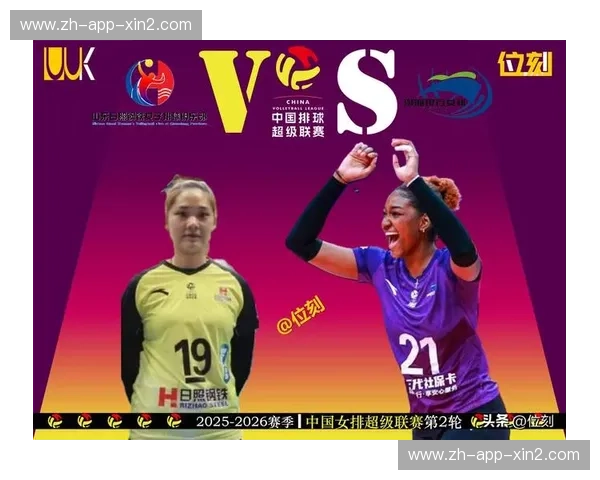 巅峰对决：江苏女排挑战世界豪强塞尔维亚，观赛全攻略与豪情解码