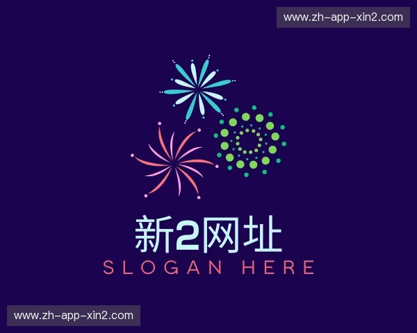 解读新2登录